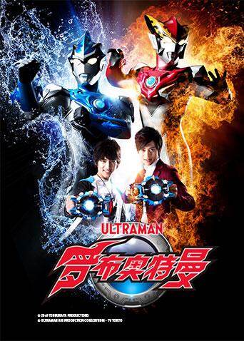 罗布奥特曼封面图