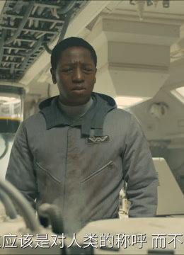 夺命战舰实验室封面图