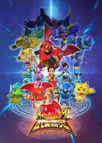 武装精灵封面图