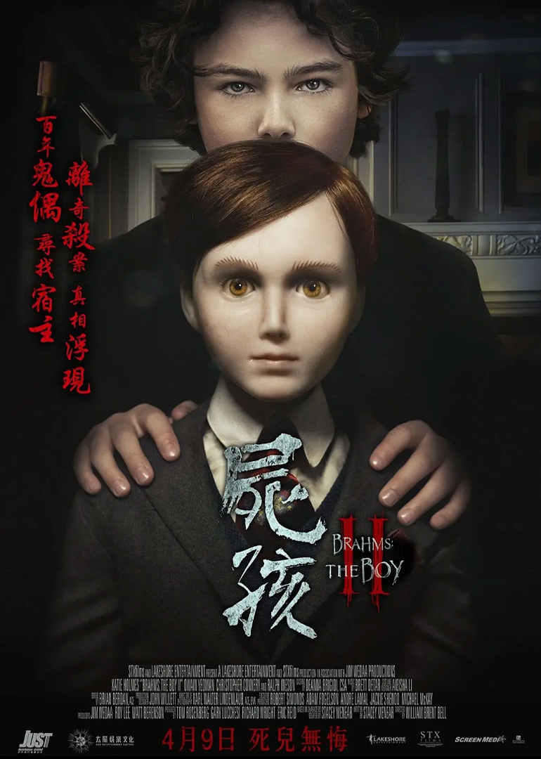 勃拉姆斯的约定封面图