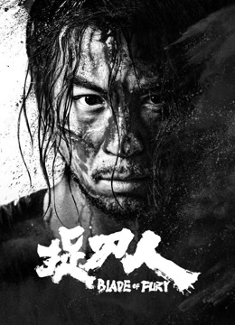 捉刀人（黑白版）封面图