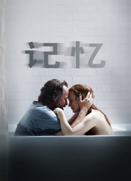 记忆封面图