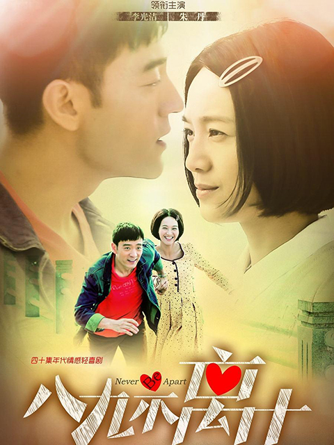 八九不离十封面图