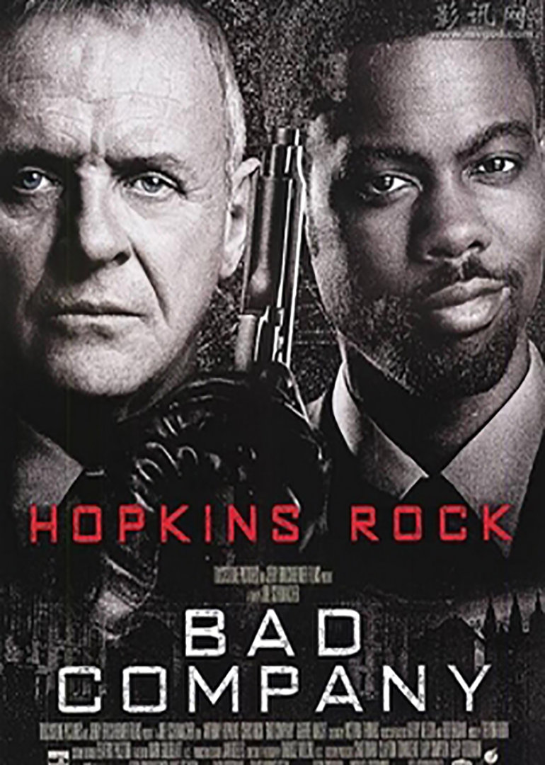 临时特工封面图