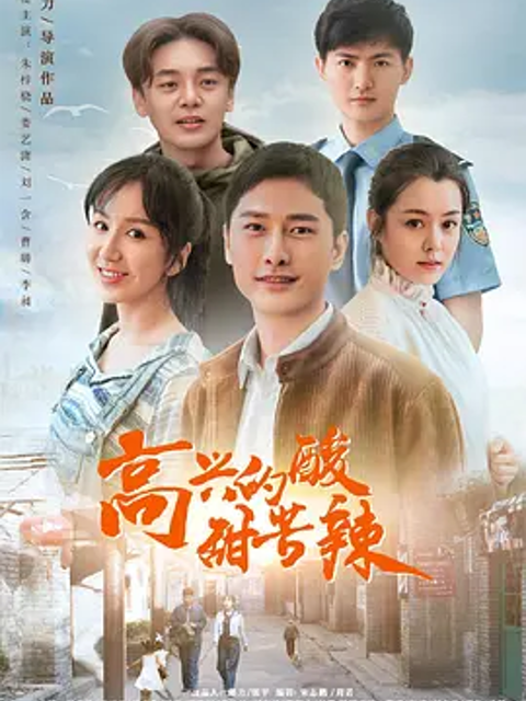 我爱北京天安门封面图