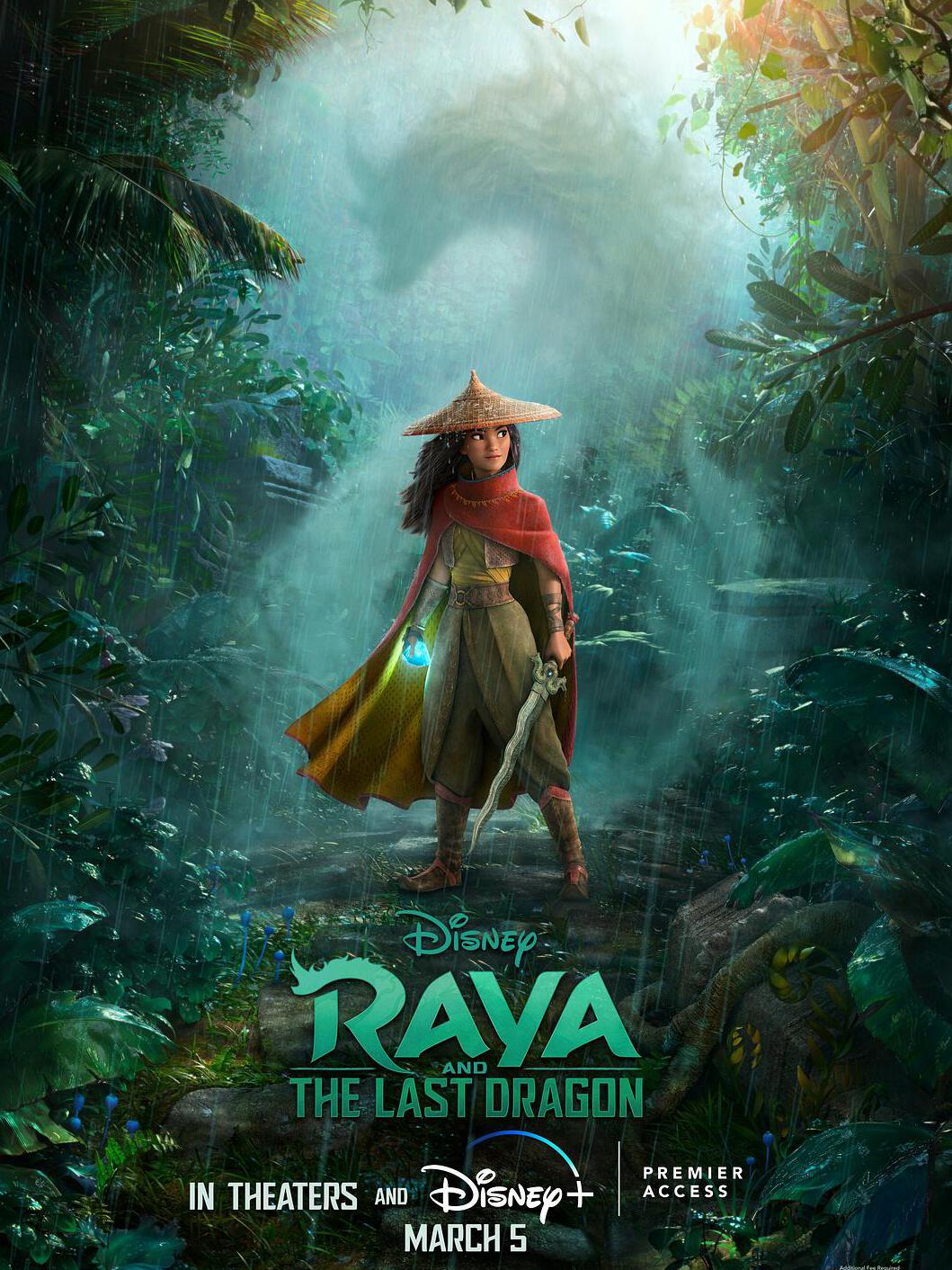 寻龙传说封面图