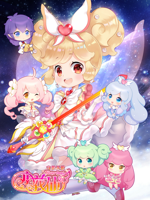 小花仙第四季封面图