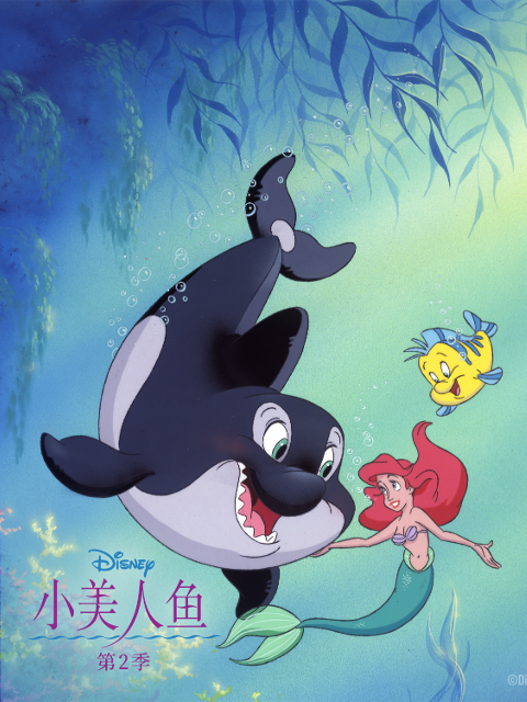 小美人鱼第二季中文配音封面图