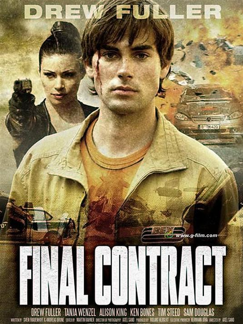 误入歧途封面图