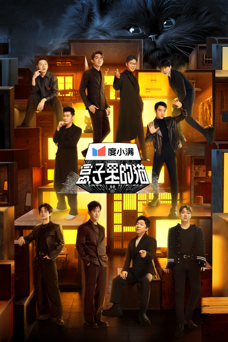 盒子里的猫简体版封面图