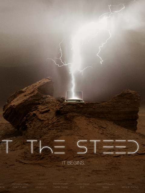 骑到AI背上去封面图