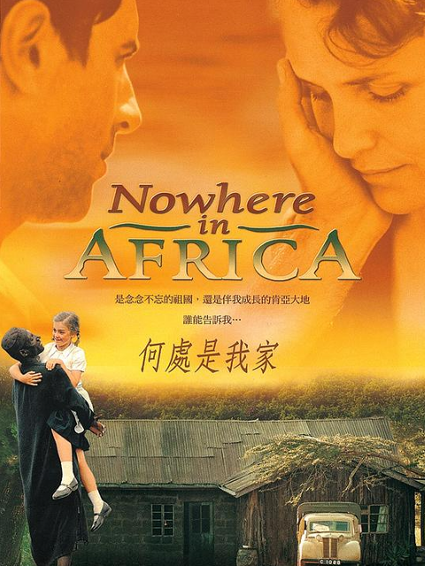 何处是我家封面图