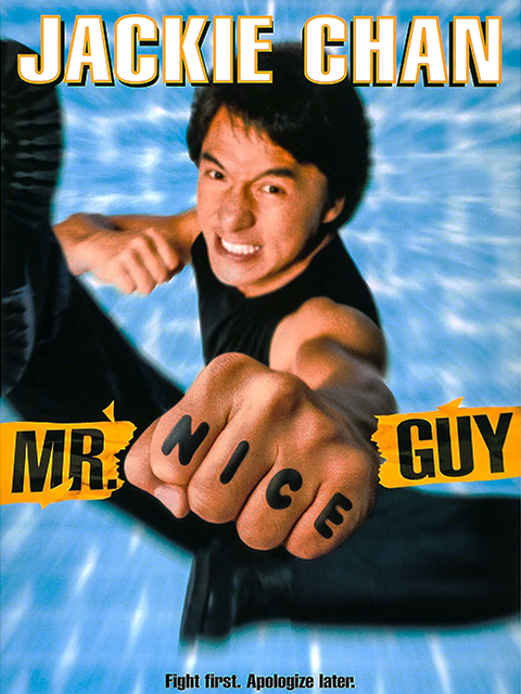 一个好人封面图