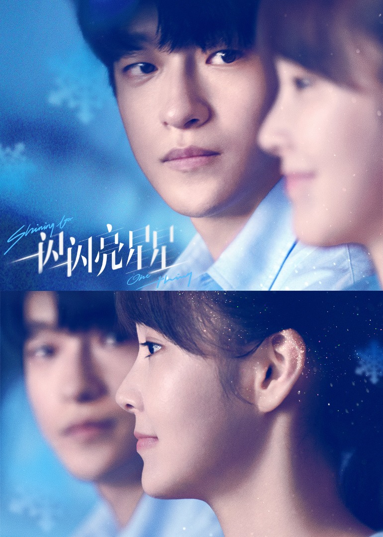 一闪一闪亮星星封面图