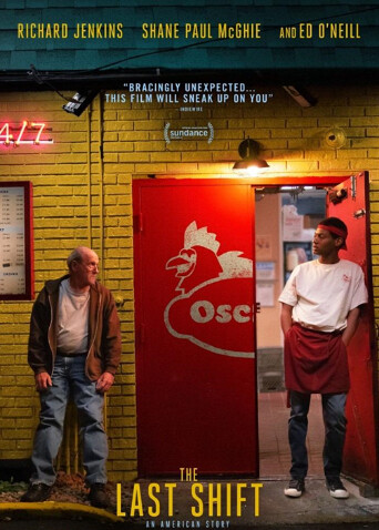 最后一次夜班封面图