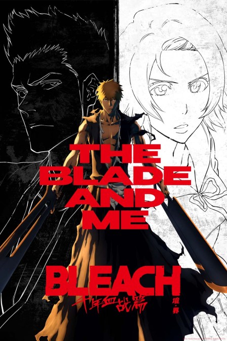 境界新篇章第一季封面图