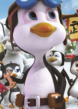 企鹅部落封面图