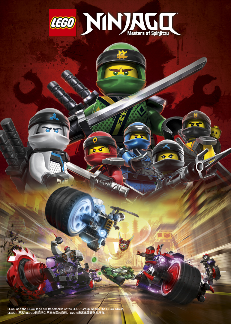 乐高幻影忍者第八季：加满都之子封面图