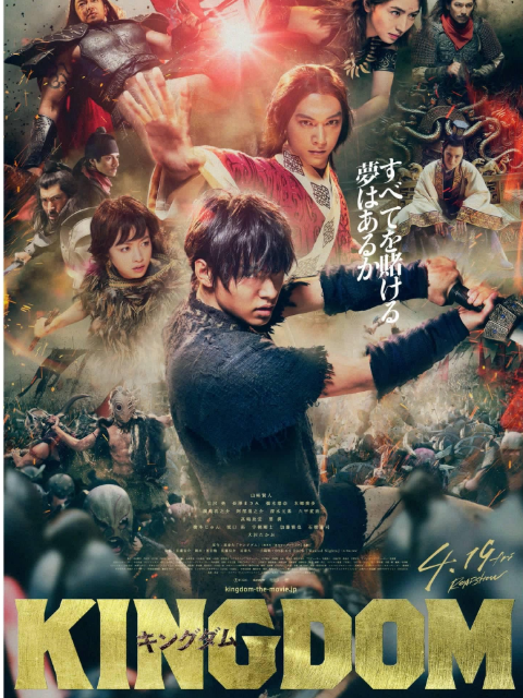 王者天下封面图