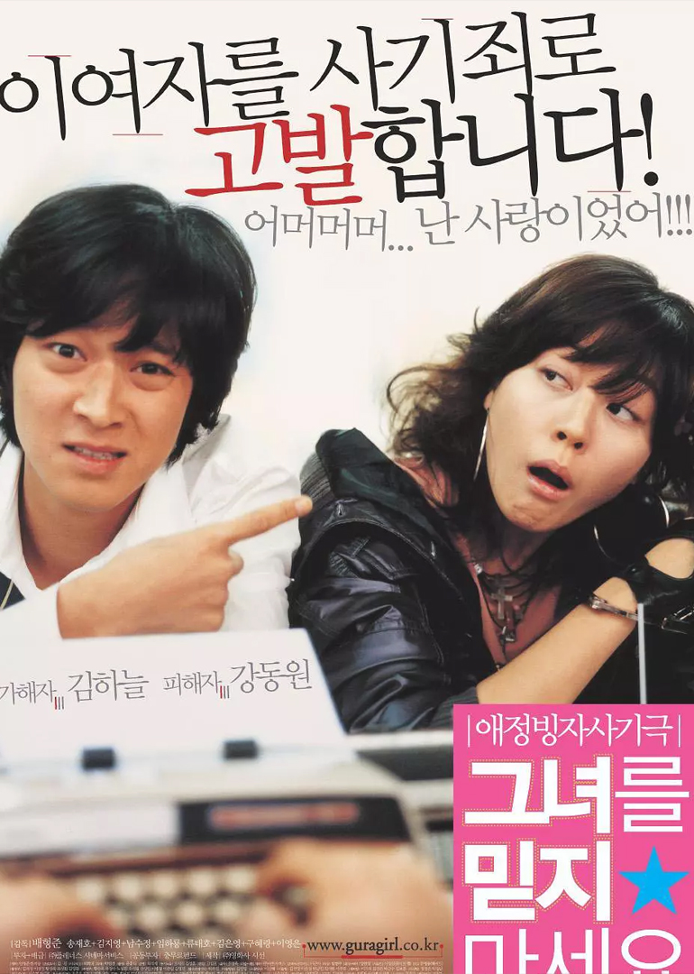 请别相信她封面图