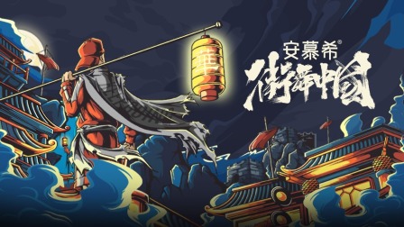 街舞中国封面图