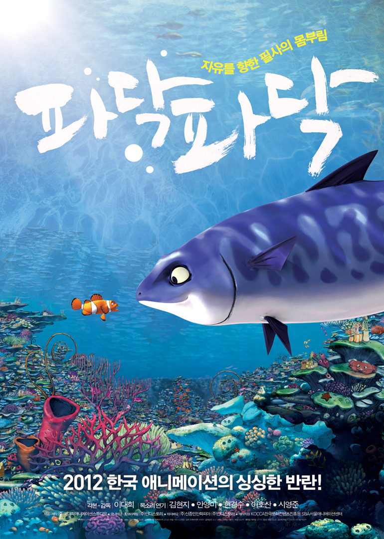 啪嗒啪嗒封面图