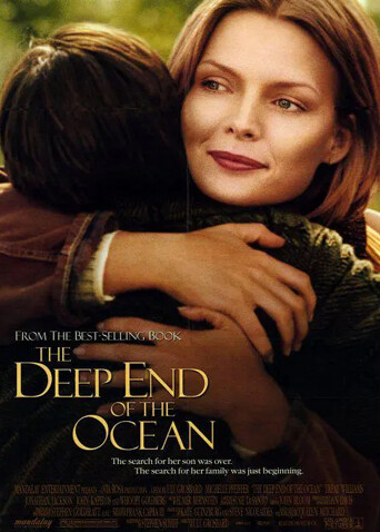 海洋深处1999封面图