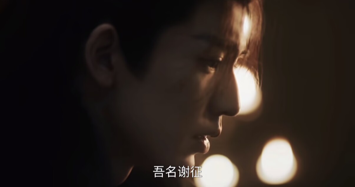 谢征强势拒婚向长玉表心意